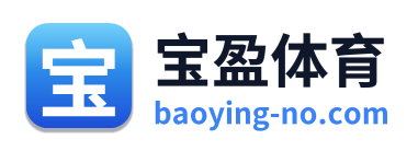 宝盈体育